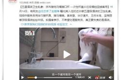 [7分钟教程]广元有限公司_哔哩哔哩-2